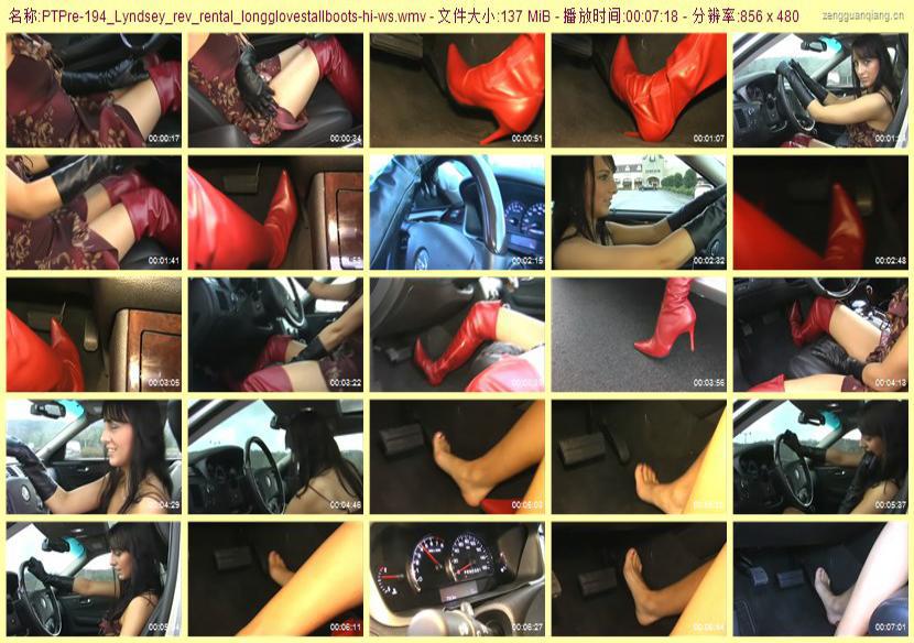 ptpre-194_Lyndsey_rev_rental_longglovestallboots